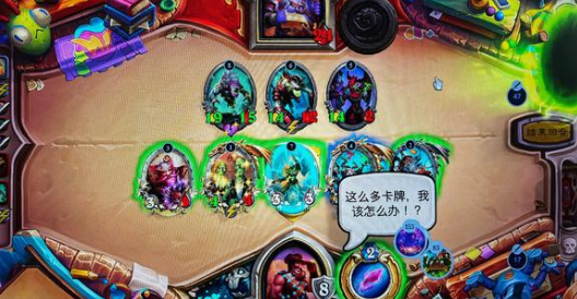 炉石传说跳费大哥德卡组怎么搭配2