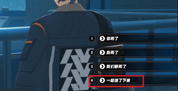 绝区零柏妮思偶遇事件选择什么好1