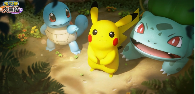 宝可梦大集结怎么改名2