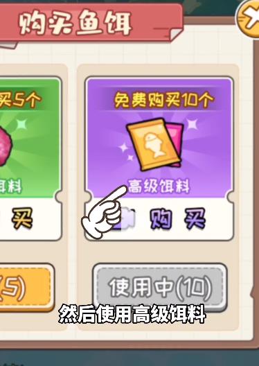 非凡的大多数溪边怎么解锁2