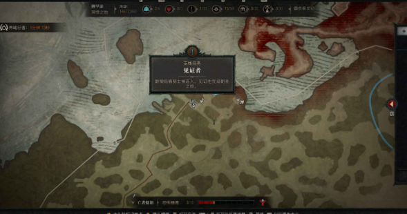 暗黑4见证者任务怎么通关1