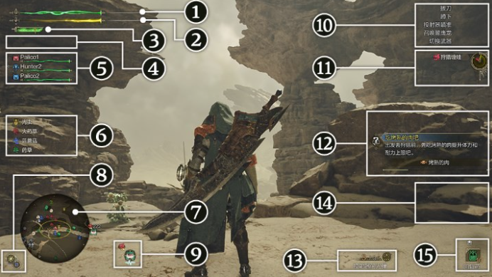 怪物猎人荒野近距离的怪怎么看1