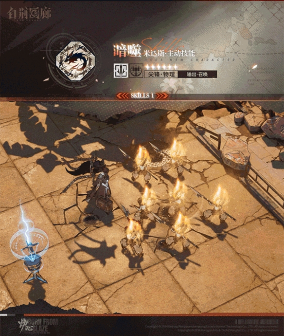 白荆回廊米达斯强度怎么样3