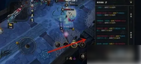 lol手游怎么查看上局对话3