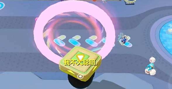 蛋仔派对怎么在天上飞1