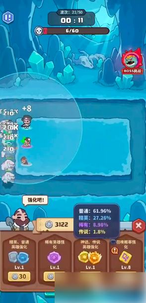 快来当领主如何换绑2