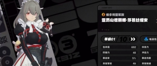 绝区零月城柳阵容怎么选2