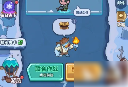 快来当领主怎么过804