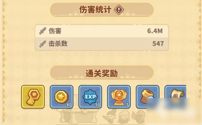 快来当领主如何快速获得金币1