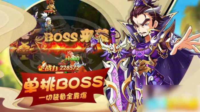 萌斗魏蜀吴最强阵容是什么2