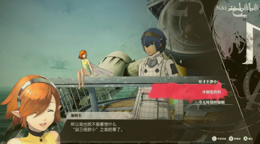 暗喻幻想coop等级怎么提升2