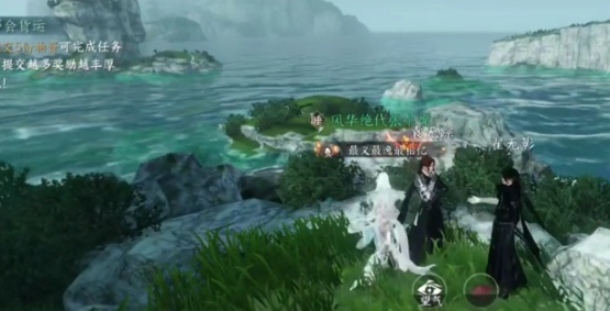 逆水寒手游闻笑如唔隐藏结局怎么触发1