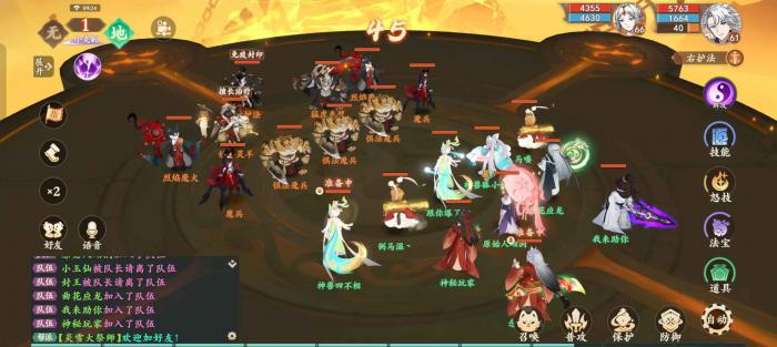 封神幻想世界魔神刑天怎么打4