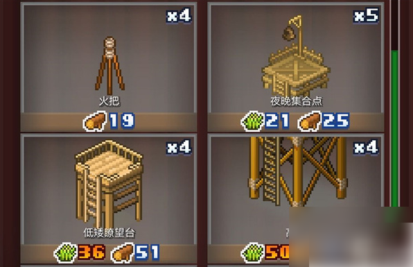 王都创世录怎么扩大领地1