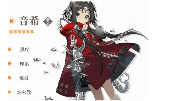 新月同行音希卡带怎么搭配2