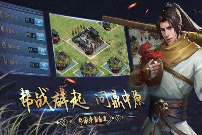 自由幻想政绩怎么提升1