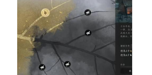 燕云十六声处处不平事怎么做1