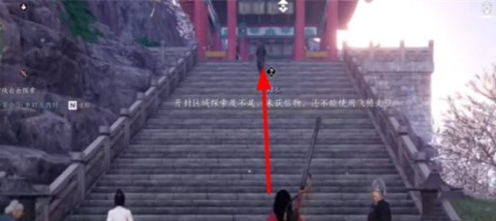 燕云十六声望子成龙任务怎么做3