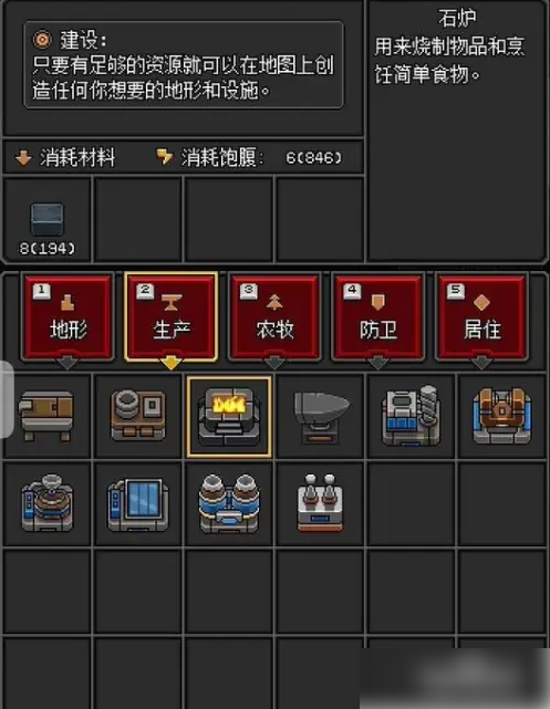 沙盒勇者铁锭怎么制作1