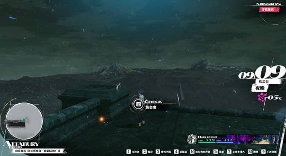 暗喻幻想山岳都市阿尔塔维利黄金虫有哪些4