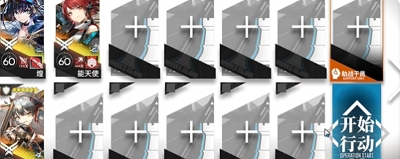 明日方舟追迹日落以西GO2