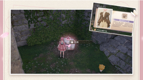 无限暖暖四星典礼嘉宾怎么获得2