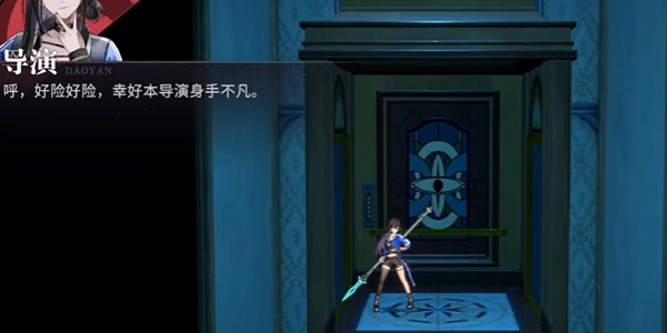 归龙潮特殊的气味任务怎么过6