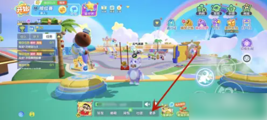 元梦之星怎么关配音1