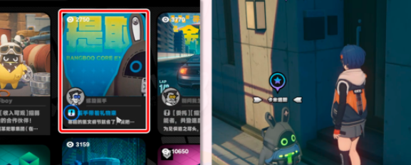 绝区零1.2犯人吹着笛子来在哪接取3