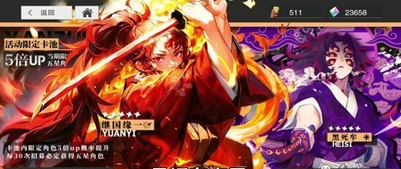 破风疾行阵容搭配方案1