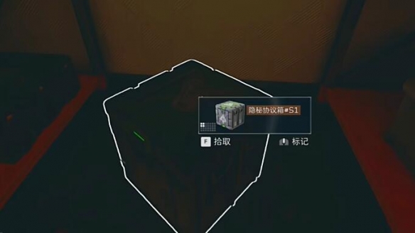 三角洲行动航天基地隐秘协议箱位置在哪2