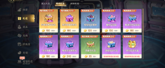 西普大陆四大主宠培养顺序是什么2