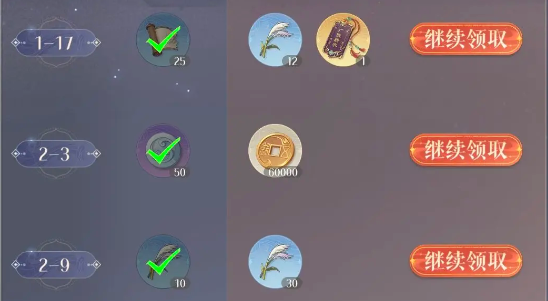 如鸢郭解和颜良培养哪个好1