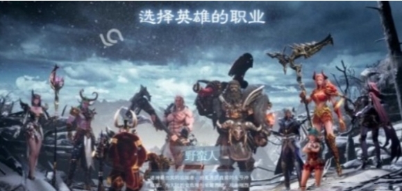 神火大陆野蛮人流派哪个强3