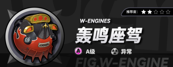 绝区零派派专武要不要抽1