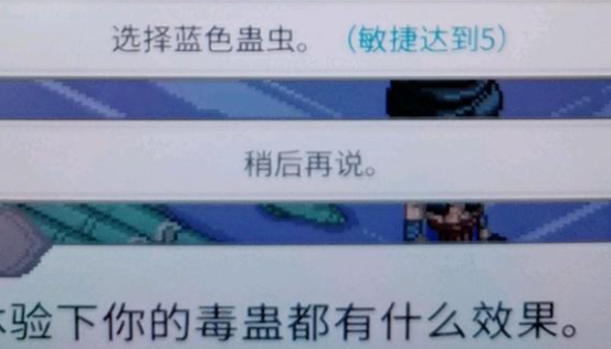 大侠立志传五色试蛊操作步骤是什么2