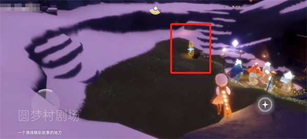 光遇9月23任务是什么5