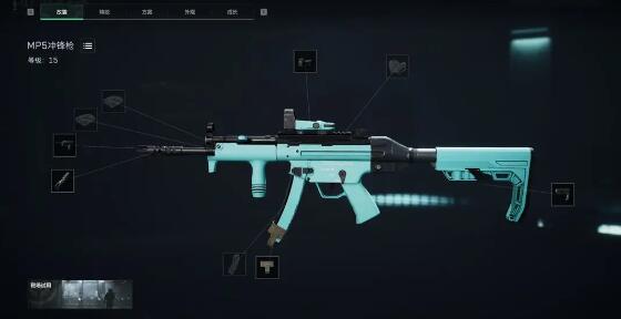 三角洲行动MP5冲锋枪配装怎么搭配1