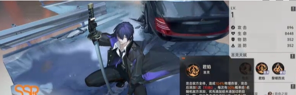 龙族卡塞尔之门首充自选3选1怎么选2