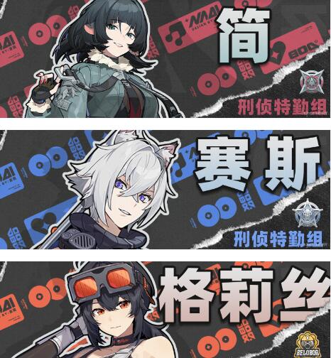 绝区零赛斯双异常物理队怎么搭配1