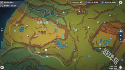 原神霍莱过来成就怎么达成2