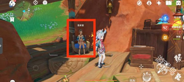 原神宝物和收藏家任务怎么做1