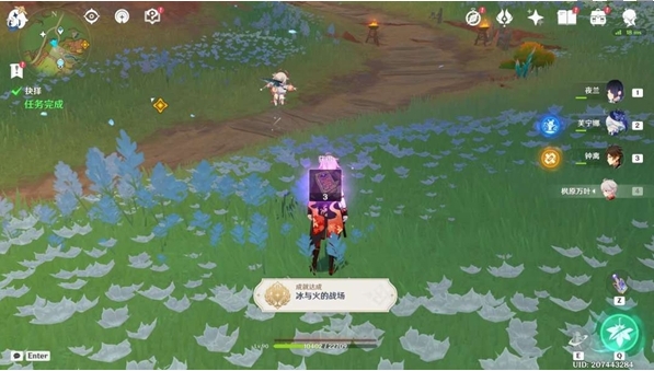 原神冰与火的战场成就怎么达成4