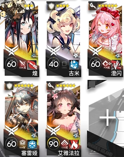 明日方舟DT-5怎么过1