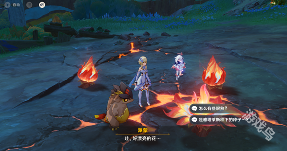 原神新的希望成就怎么达成4