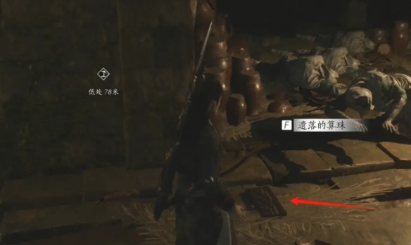 燕云十六声弱水岸任务怎么过6