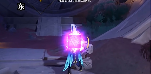 原神黑石湮落白石下任务怎么完成12