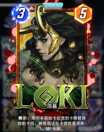 漫威终极逆转平民415