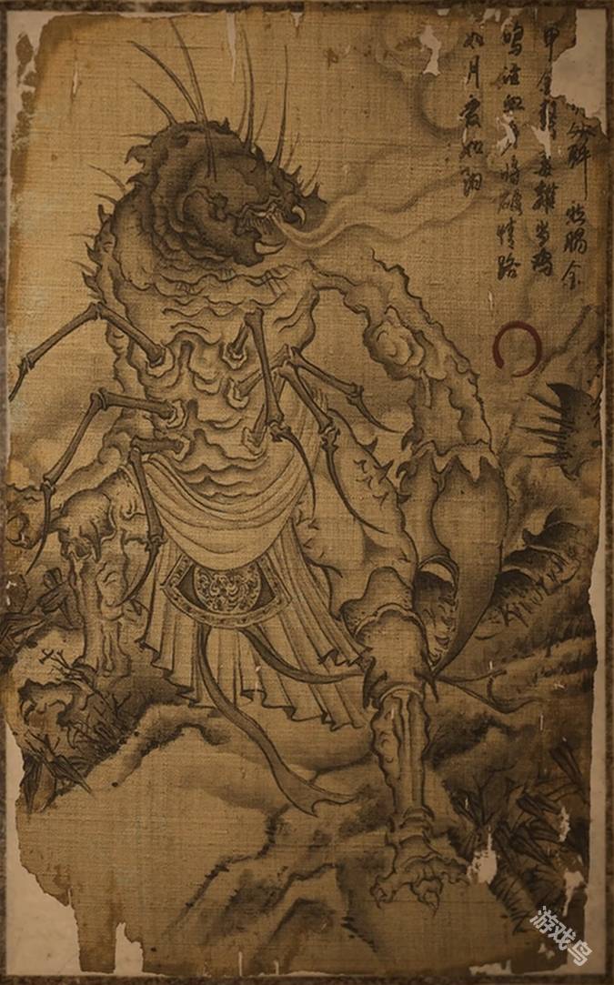 黑神话悟空毒敌大王图鉴1