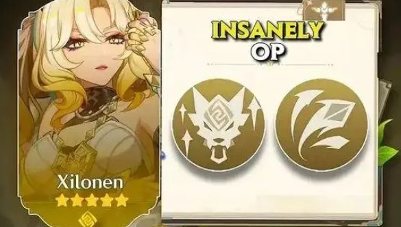 原神希诺宁的专属武器是什么1